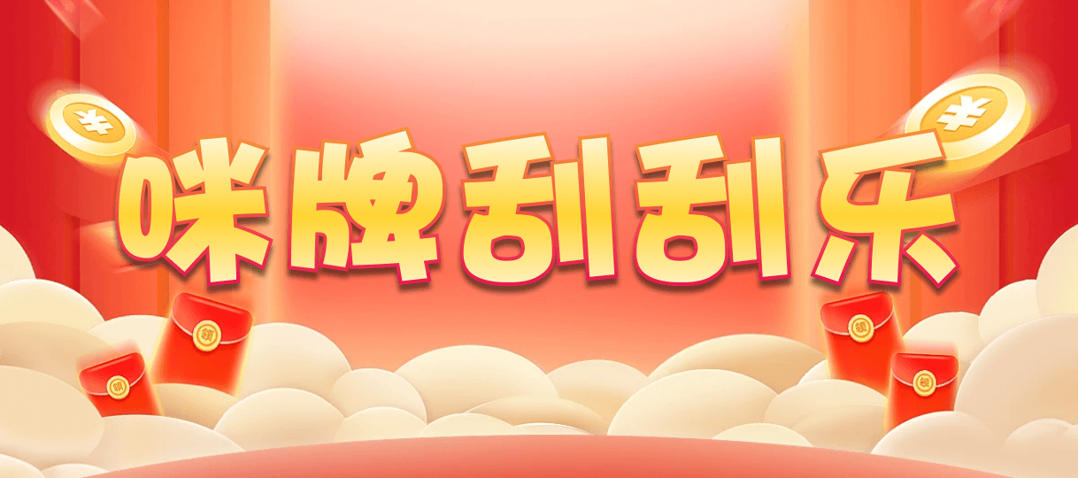 预测,加拿大PC预测,幸运,加拿大28,加拿大刮奖咪牌,结果